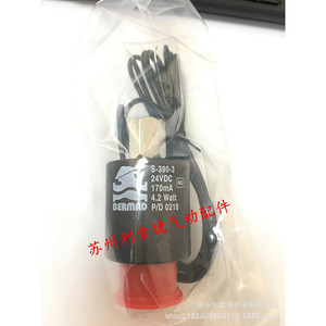 Bobina de Válvula Solenoide Bermad S-390-3 24Vdc Sin Uso Industrial - Product Image 1