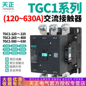 Tgc1-160 Tengen 160A คอนแทค AC 220V 50Hz ราง DIN 3เฟส - Product Image 5