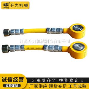 Fournisseur direct d'usine, vérins hydrauliques ultra-fins CRSM, prix réduits pour les vérins hydrauliques, vente en gros disponible - Product Image 4