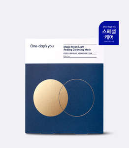 Masque Nettoyant Exfoliant MAGIC MOON LIGHT PEELING CLEANSING MASK Mousse Nettoyante en Profondeur pour Peaux Grasses - Product Image 2