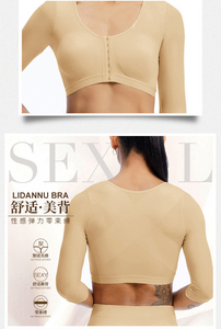 เสื้อชั้นในกีฬาโยคะแบบกระชับสัดส่วน ช่วยเก็บหน้าท้อง ปิดด้านหน้า แขนสั้น สำหรับผู้หญิง ช่วยปรับรูปแขนและแก้ไขหลังค่อม - Product Image 6