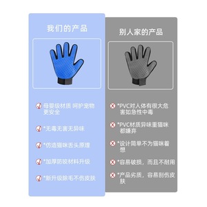 ถุงมือสำหรับสัตว์เลี้ยง TPE ขนแปรงขนาด 5 มม. สำหรับดูแลขนสุนัข กำจัดขนหลุดร่วง - Product Image 3