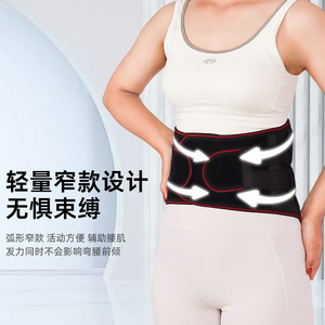 Ceinture de soutien lombaire KS avec 5 plaques en acier, attelle de taille réglable pour soulager les douleurs dorsales et stabiliser la colonne vertébrale, usage adulte - Product Image 2
