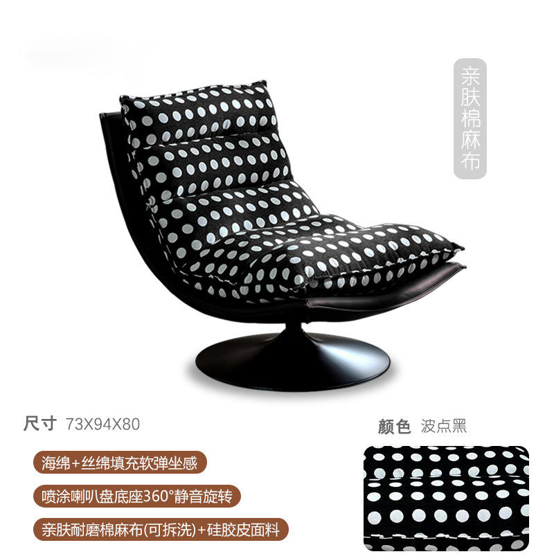 ผ้าฝ้ายลินิน - ลายจุดสีดำ