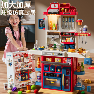 Ensemble de cuisine pour enfants, 105 pièces, jouet de simulation de cuisine double face avec vapeur, eau courante, son et lumière pour les tout-petits - Product Image 4