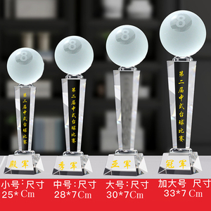 Trophée <span class=keywords><strong>de</strong></span> billard, snooker, tennis <span class=keywords><strong>de</strong></span> table, 8 boules, en cristal européen, gravé au laser, taille personnalisée, durable - Product Image 3