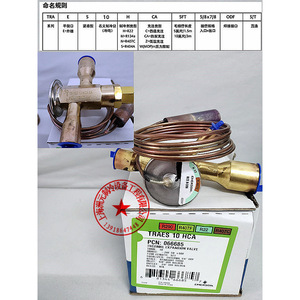 วาล์วขยาย Emerson Traes HCA สำหรับน้ำยาทำความเย็น R407c R22 อะไหล่ระบบทำความเย็น HVAC - Product Image 2