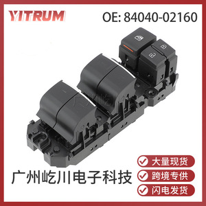 สวิตช์กระจกไฟฟ้าโตโยต้า 84040-02160 ไฟฟ้า 12V สำหรับรถยนต์โคโรลล่า - Product Image 5