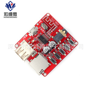 บอร์ดแอมพลิฟายเออร์บลูทูธขนาดเล็ก Hongwei รุ่น HW-771 2 แชนแนล 12-24V โมดูลรับสัญญาณเสียงรถยนต์ พร้อม DSP รองรับเครื่องเล่น MP3 - Product Image 2