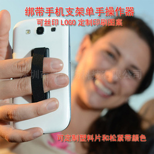 Support de téléphone créatif avec sangle élastique antidérapante pour une utilisation d'une seule main, support de téléphone portable polyvalent - Product Image 1