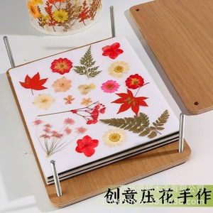 <b>Diy</b> Flower Pressing Tool Wooden Plant Specimen Making <b>Kit</b> With Absorbent And Pressing Boards For Home Crafts - Product Image 3