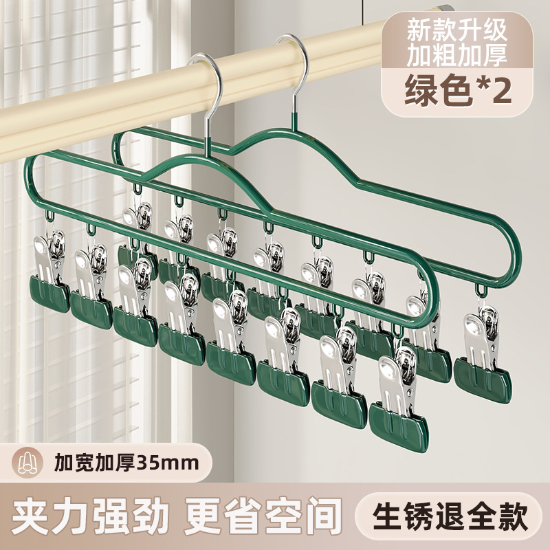 Extra Wide Sock Clips - 8 Clips - Green [Pack of 2]