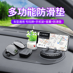 Aoteer Automotive Supplies Dashboard Phone Holder Anti-slip Mat, Car Parking Sign Anti-slip Mat Manufacturer <b>Dropshipping</b> - Product Image 5
