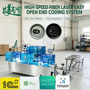 Machine de marquage laser pour emballages, sans intervention humaine, marquage précis du code GS1, alimentation automatique des couvercles, collecte et association des données en temps réel - Product Image 1