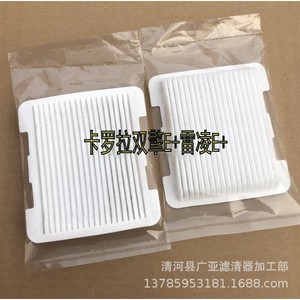 Filtre d'habitacle pour Corolla Hybrid E Plus Levin E Plus, filtre à air de voiture, pièce de rechange en maille - Product Image 2