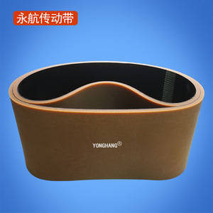Correa Plana Yonghang 980*25*8, Correa de Transmisión de Goma Resistente al Desgaste para Máquina de Impresión - Product Image 2