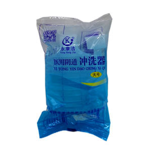 ยงคังเจีย เครื่องล้างช่องคลอดแบบใช้แล้วทิ้ง ขนาดใหญ่  ผลิตจากพลาสติก  ช่วยลดการสะสมของแบคทีเรีย สำหรับผู้หญิง - Product Image 1