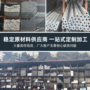 Tubos de aluminio extruido Buddha Aluminum 6063 de 6-253 mm anodizados para productos de ferretería - Product Image 3