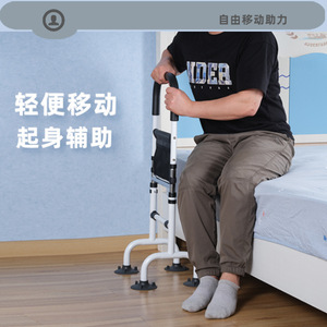 Barra de Soporte para Cama de Adultos, para Personas Mayores y Embarazadas - Product Image 2