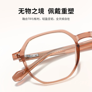 Tr4005 Montura de gafas ópticas con montura completa, lentes transparentes marrones para mujer, tamaño mediano - Product Image 3