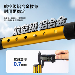 ไม้เท้าเดินป่าอะลูมิเนียมอัลลอยด์ Golden Finger หนา 0.7 มม. พับได้ สำหรับผู้สูงอายุ - Product Image 1