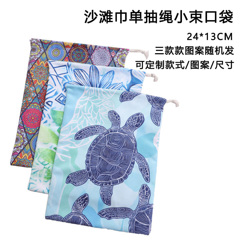 Printed small packaging bag/24*13cm