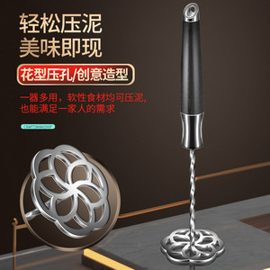 Prensa para papas de acero inoxidable 316L con mango de madera negra, triturador multiusos para un puré suave - Product Image 3