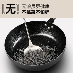 Iron Wok Round Uncoated Nonstick Flat Bottom For Induction Cooker Outdoor Use - Product Image 3
