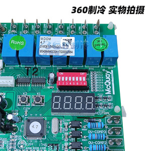 Placa base principal para unidad exterior de aire acondicionado multi-split McVell Mds A R 2 M081 7401A20 - Product Image 5