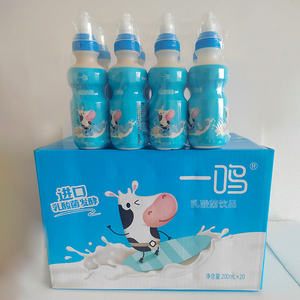 批发饮料儿童喜欢糖醋200毫升乳杆菌饮料益生菌饮料 - Product Image 3