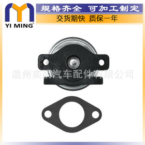 วาล์ว EGR รุ่น YM V013 ขนาด 14.9*7.8*3.7 ซม. สำหรับอะไหล่เปลี่ยนเครื่องยนต์รถยนต์ Audi Volkswagen Ford Galaxy - Product Image 5