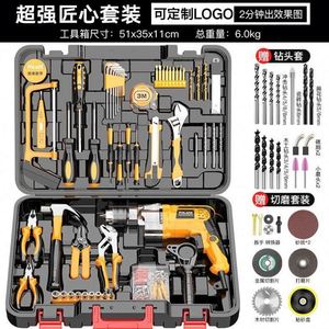 Kit combinado de Taladro Inalámbrico y llave de mano Juego de herramientas eléctricas para reparar múltiples estilos en una caja de herramientas - Product Image 5