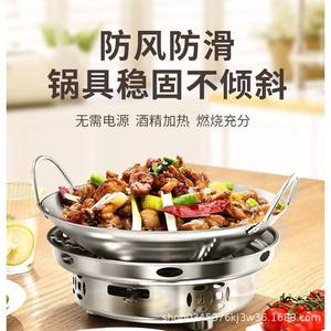 Estufa de alcohol a prueba de viento de acero inoxidable Yongkang de 2.1L-4L, sartén sin humo para olla caliente, camping y uso al aire libre - Product Image 5