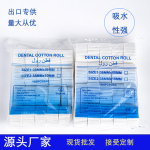 Dropshipping Shopify : Rouleaux de coton dentaire jetables, compresses hémostatiques pour les lèvres, gaze buccale absorbante - Product Image 6