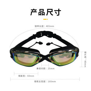 Lunettes de natation électroplaquées anti-buée en silicone, ajustement universel pour adultes, lentilles en PC, noir, rose, bleu - Product Image 3