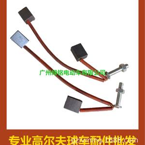 Accessories for Golf Carts Clubcar and JD <b>Carbon</b> <b>Brushes</b> Model 103347301 & 612038 for Golf Trolleys - Product Image 3