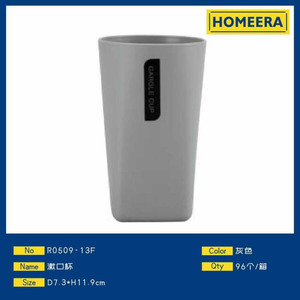 Commercio all'ingrosso eco-friendly 73x119cm PP collutorio in grigio accessorio da bagno per tazza e porta bicchieri - Product Image 1