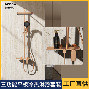 Three Function Shower Head Set Wall Mounted Rotatable Pressurized Cooling Heating Bathroom Faucet Round Rose Gold - Product Image 5