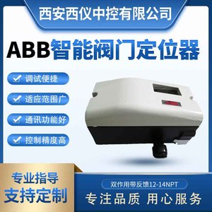 ตัวควบคุมตำแหน่งวาล์วอัจฉริยะ Abb V18345 แบบเชื่อมต่อหน้าแปลน อุณหภูมิปกติ สแตนเลส ทนแรงดันบรรยากาศ - Product Image 5