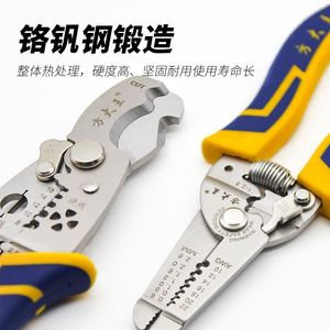 Fangdawang <b>Wire</b> <b>Stripper</b> 1 In Jaw Chrome Vanadium Steel Japanese Style Electrician Pliers Metric Industrial Grade - Product Image 1