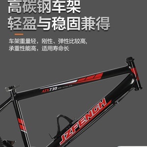 Vélo de montagne Jefengh 26 pouces, cadre en acier, fourche rigide, vélo tout-terrain pour adultes - Product Image 2