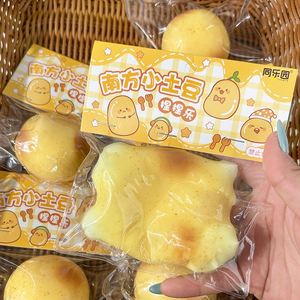 Juguete antiestrés de patata líquida de rebote lento, juguete de patata pequeña del sur con tacto de agua y rebote lento para aliviar el estrés - Product Image 1