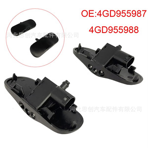 Boquillas de inyección de plástico para limpiaparabrisas Sicheng 4GD955987 4GD955988 para Audi A3 A4 A5 A6 R36 S7 - Product Image 5