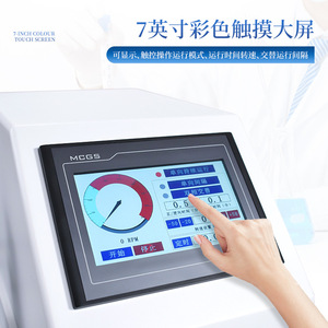 Vertical Planetary Ball Mill 100 250 500ml Multifunctional Soil Grinder Laboratory Equipment - Product Image 5