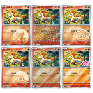 GL Se vend comme des petits pains, nouveau, scellé, authentique, Poke Mon Gem Pack Vol.4, boîte TCG chinoise, rare, original, boîte de booster Pokemoned, fournisseur - Product Image 3