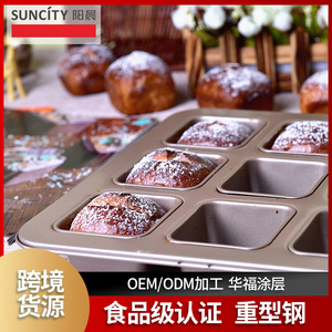 Suncity Square Brownie Baking Pan 9 Cavity Non Stick Carbon Steel Muffin Pan For Home Dessert Cake Mold - Product Image 5