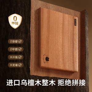 Ebony Wood Cutting Board Rectangle Anti Bacterial Anti Mold Durable Kitchen Use For Meat And Vegetables Household - Product Image 4