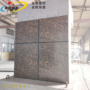 Panneau décoratif isolant en céramique mince Jin Sheng, panneau sandwich pour mur extérieur résistant au feu en laine de roche - Product Image 4