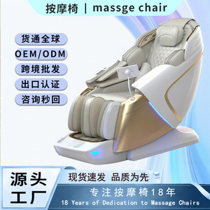 Smart Massage Chair L50S Dual-Mechanism SL Guide Rail 31-60 Airbags <b>Zero</b> Gravity Home Use - Product Image 5