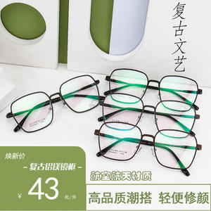 Monture de lunettes Guoda Optics en alliage d'aluminium et de magnésium, rectangulaire, monture intégrale, rétro, légère, unisexe, adulte 2408 - Product Image 4